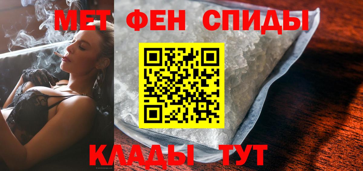 АМФЕТАМИН Premium Долгопрудный