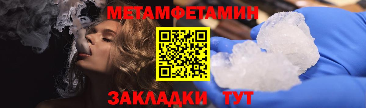 Амфетамин  Вход с VPN  Долгопрудный  кракен как зайти  АМФЕТАМИН Розовый 