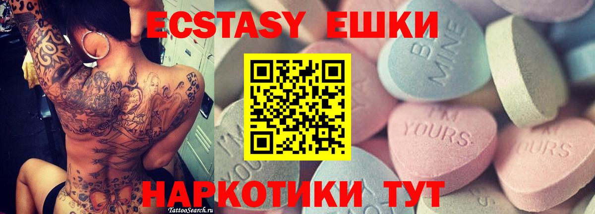 ЭКСТАЗИ Punisher Долгопрудный