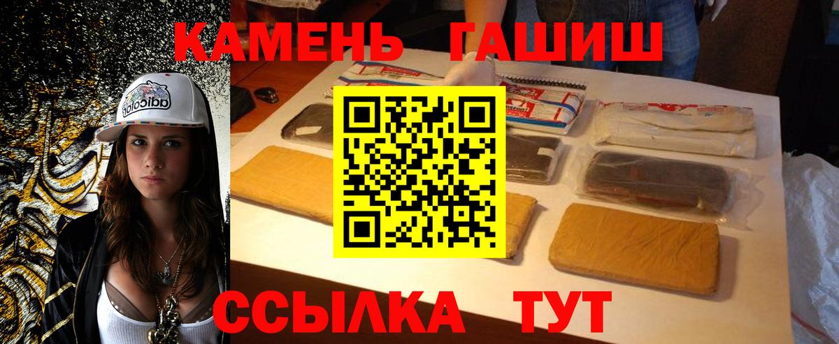 ГАШ  ГАШ VHQ  Долгопрудный  где найти наркотики  ГАШИШ Изолятор  Вход с VPN 