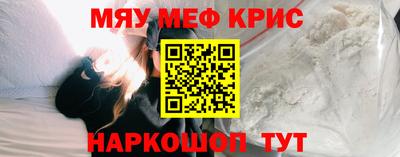 кокс Мариинск