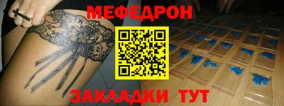 кокс Мариинск