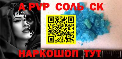 кокс Мариинск