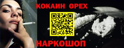 кокс Мариинск