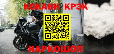 кокс Мариинск