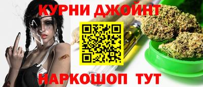 каннабис Малгобек
