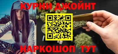 каннабис Малгобек