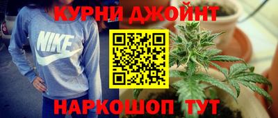 каннабис Малгобек