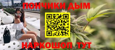 каннабис Малгобек