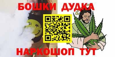 каннабис Малгобек