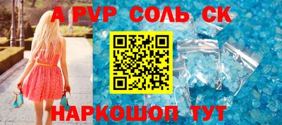 кокс Мариинск