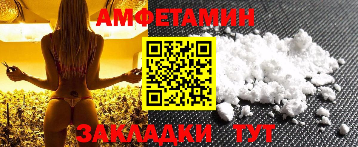Долгопрудный  Метамфетамин витя  Метамфетамин витя  Вход с VPN 