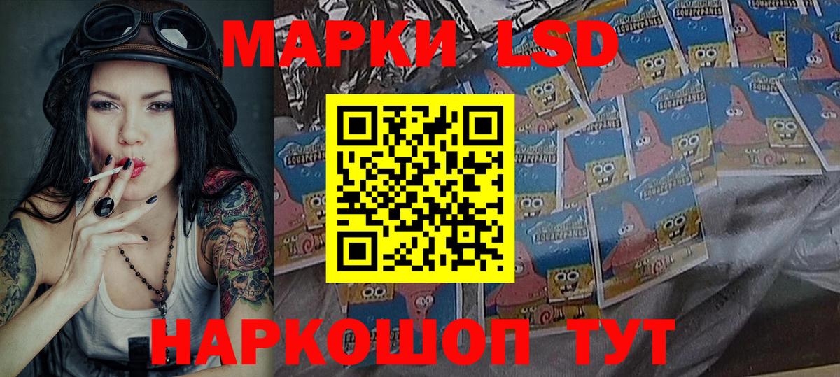 Долгопрудный  Марки 25I-NBOMe 1500мкг  Вход с VPN 