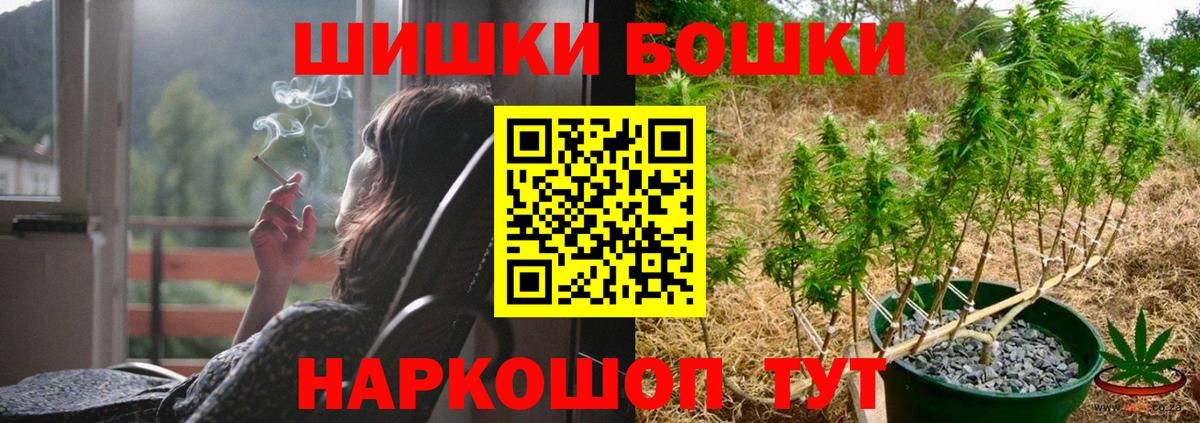 Конопля Bruce Banner Долгопрудный