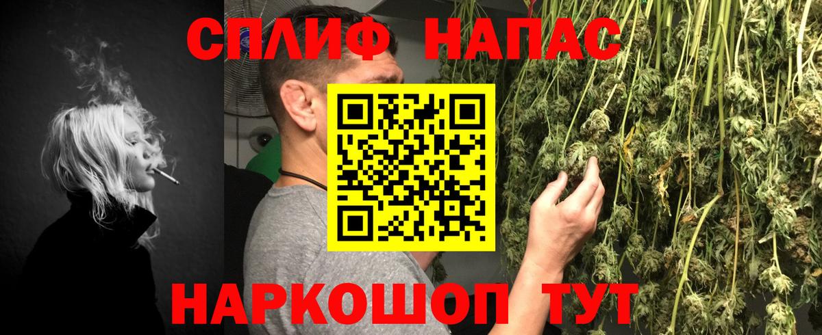 Марихуана гибрид  Конопля планчик  Вход с VPN  Долгопрудный  Бошки марихуана ГИДРОПОН 